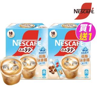【NESCAFE 雀巢咖啡】三合一低脂冰拿鐵18入X2盒（買一送一；共兩盒）
