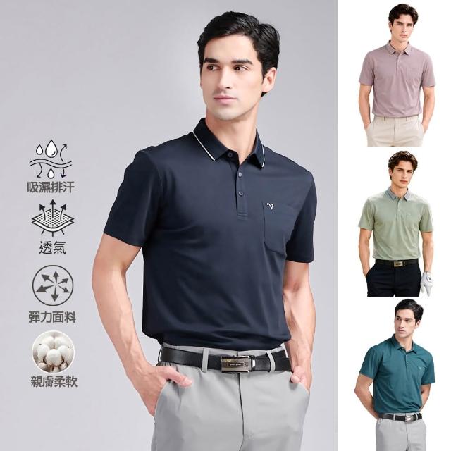 【Emilio Valentino 范倫鐵諾】男裝polo衫 素色 有口袋 短袖 休閒 男上衣 男士polo 男 父親節送禮(多款)