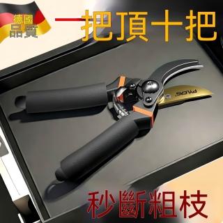 [星何居]修枝剪 粗枝剪刀 剪刀 園藝剪刀 花園林園修剪工具 第8代(SK5合金鋼 安全鎖扣)預購12工作天