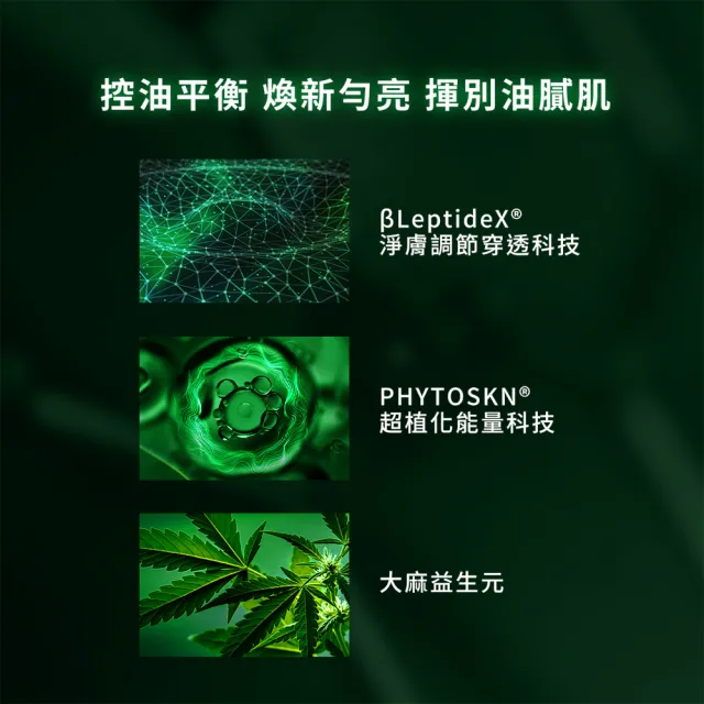 【DR.CINK 達特聖克】超人氣 玻尿酸面膜 大麻益生元舒緩面膜 5入組 (保濕 舒緩 鎮定)