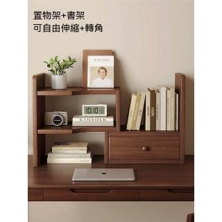 巨匠-桌面書架 桌上置物架 辦公室收納架 改造神器 書桌多分層 伸縮小書櫃