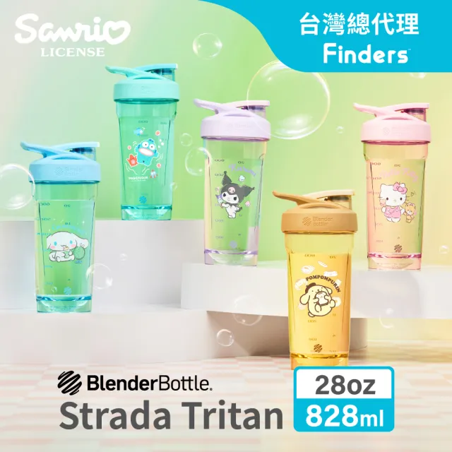 【Blender Bottle】三麗鷗Sanrio〈Strada Tritan〉按壓式防漏環保水壺28oz/828ml(隨行杯/運動水壺/搖搖杯)