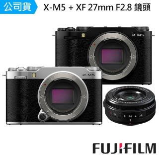 【FUJIFILM 富士】X-M5 單機身 + XF 27mm F2.8 鏡頭 --公司貨