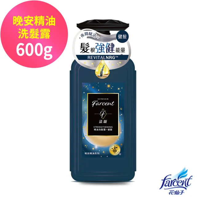 【Farcent 法頌】奇蹟洗髮露/洗髮精/洗髮乳 3入組(600ml/入 共3入)(柔順/健髮/控油)