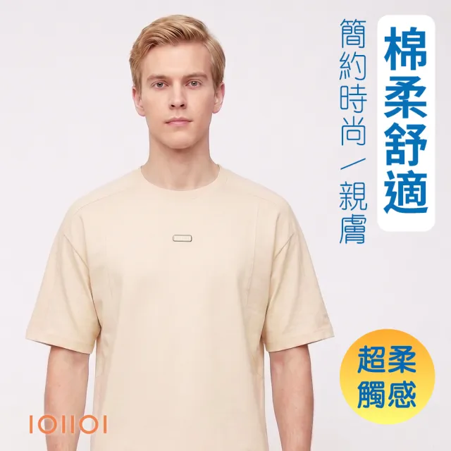 【oillio 歐洲貴族】男裝 短袖時尚T恤 超柔舒適 防皺穿搭 (卡其色 法國品牌 有大尺碼)