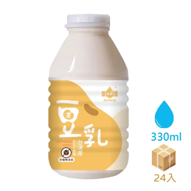 【Jacksoy】正康無糖純豆奶330mlx24瓶/箱