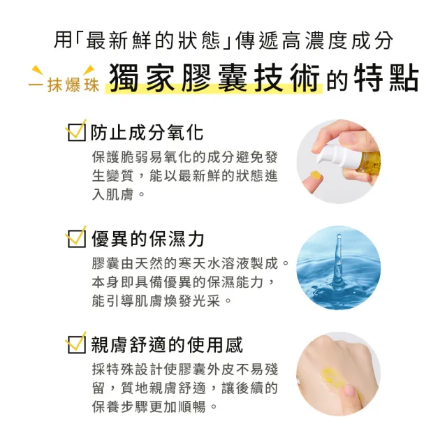 【CAPSULE SERUM 珂蓓思】逆轉時光緊緻精華30mL(女大推薦/蝦紅素/膠原蛋白/玻尿酸/神經醯胺/積雪草/抗老)