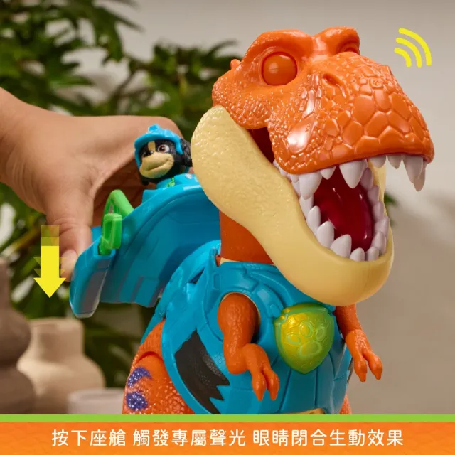 【paw patrol 汪汪隊立大功】電影版3 吼吼探險恐龍