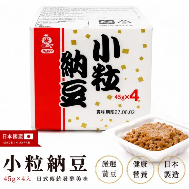 日本火之屋小粒納豆 (4入/180g/組*6組)