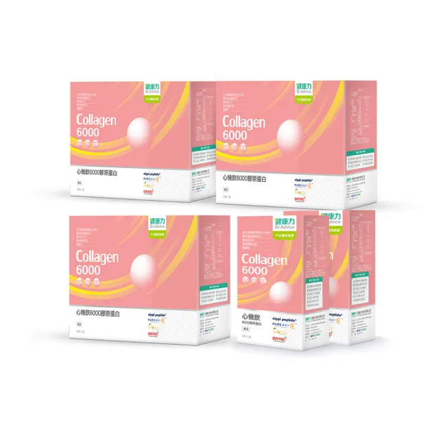 【Dr.Advice 健康力】膠原蛋白囤貨組(心機飲6000膠原蛋白30包x3盒+8包x2盒)_共106包