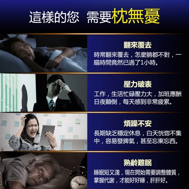 【健康力】枕無憂極萃50芝麻膠囊30顆x3盒_共90顆(芝麻素 幫助入睡 護肝認證 高純度)