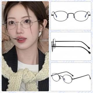 【LEEHER】眼鏡框/金框眼鏡/女生眼鏡/金屬眼鏡/橢圓框眼鏡/金屬眼鏡/眼鏡架/小框眼鏡