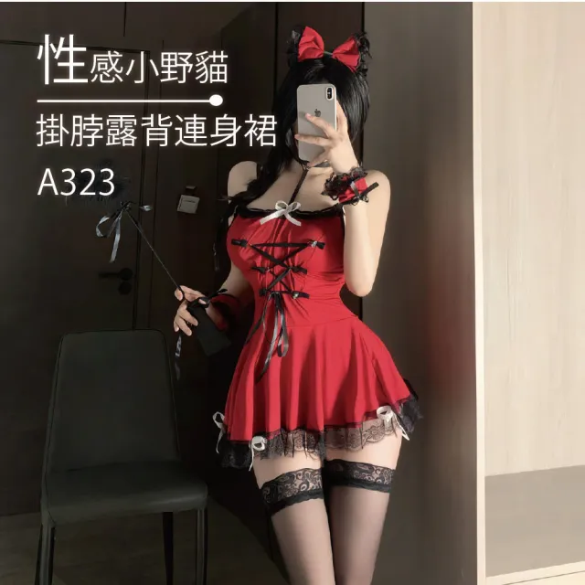 Sexy Baby A323性感小野貓掛脖露背連身裙免脫情趣內衣性感睡衣(角色扮演 情趣睡衣 交換禮物)