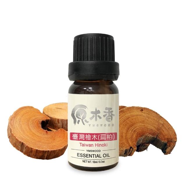【原木香】台灣檜木扁柏 精油 10ml 台灣製造(檜木精油 臺灣檜木精油 扁柏精油 世界No.1的檜木 天然精油)