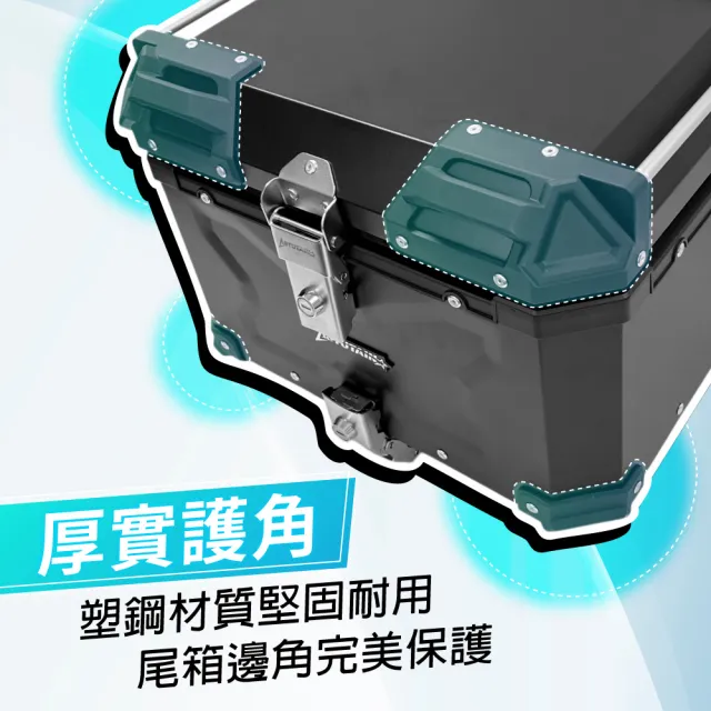 【Astutain】阿斯圖坦 55L 鋁合金XQ系列車尾箱 機車後箱 機車後備箱 機車置物箱 機車行李箱(含內襯靠背)