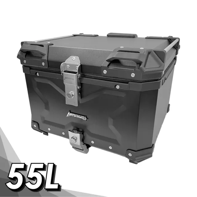 【Astutain】阿斯圖坦 55L 鋁合金XQ系列車尾箱 機車後箱 機車後備箱 機車置物箱 機車行李箱(含內襯靠背)