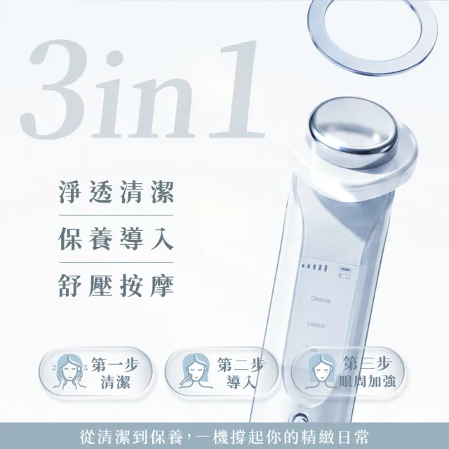 【KINYO】溫感離子美容導入儀 離子導入儀 臉部按摩儀 美容儀 (清潔 按摩AMC-6230)