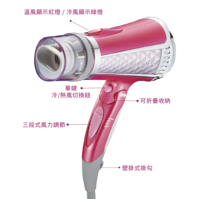【TESCOM】官方直營 專業型大風量負離子吹風機 粉色TID960TW