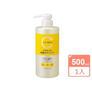 【KUM 熊野】Cyclear維他命C沐浴乳500ml