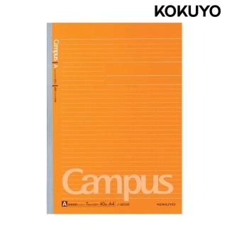 【KOKUYO】Campus點線筆記本 A4 橘