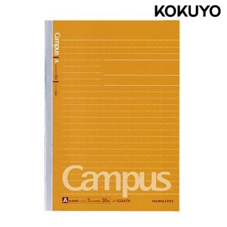 【KOKUYO】Campus點線筆記本 A5