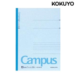 【KOKUYO】Campus橫線筆記本B5 A罫