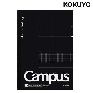 【KOKUYO】Campus大人系列方格筆記本A4-40枚