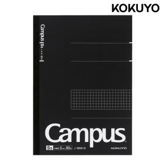 【KOKUYO】Campus大人系列方格筆記本B5-80枚