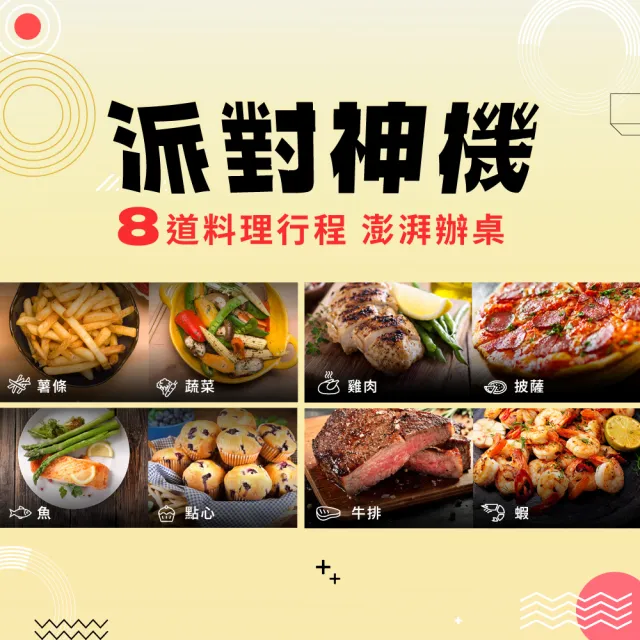 【Tefal 特福】XL舞動酥脆 7.5L氣炸鍋-EY855DH0