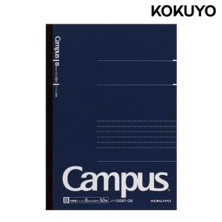 【KOKUYO】Campus大人系列點線筆記本A5-50枚