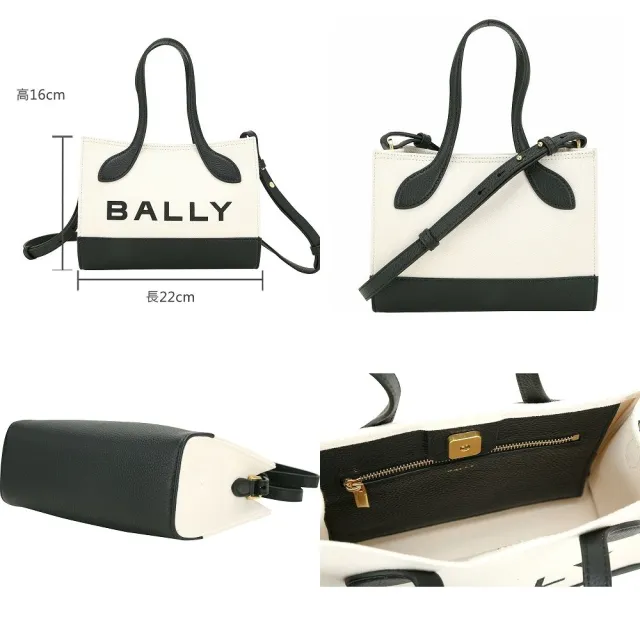 【BALLY】Bar Keep On Xs 帆布拼牛皮橫式迷你肩背托特包(多色可選)(橫向 手提包 帆布包)