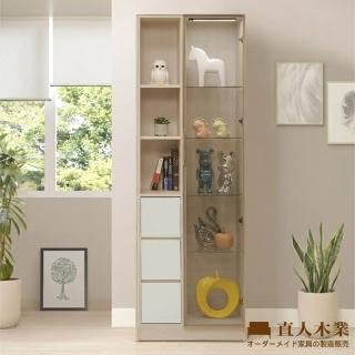 【直人木業】CLOUDLIGHT雲光鋁框長門玻璃三抽展示櫃68公分(三抽置左)