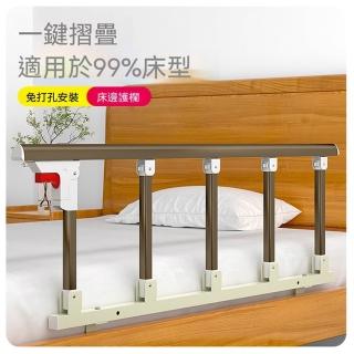 老人床邊護欄 升級加固鋼一鍵折疊好下床 防摔床護欄 床邊扶手 床扶手 床邊起身器 起床扶手 CKY