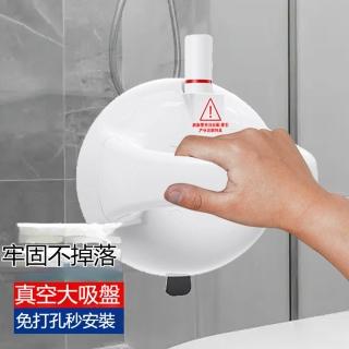 [樂億家居]安全扶手 浴室扶手 馬桶起身扶手 助力扶手 家用老人扶手(承重150kg 防水耐用 預售12天)