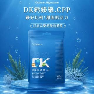 炫徽生技DK鈣鎂樂cpp(4入組)