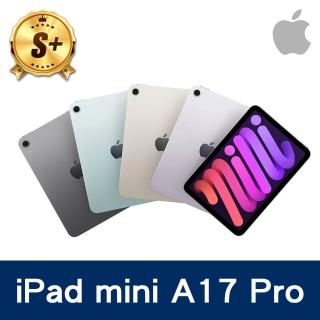 【Apple】S+ 級福利品 iPad mini 7(A17 Pro/8.3吋/Wifi/256G)