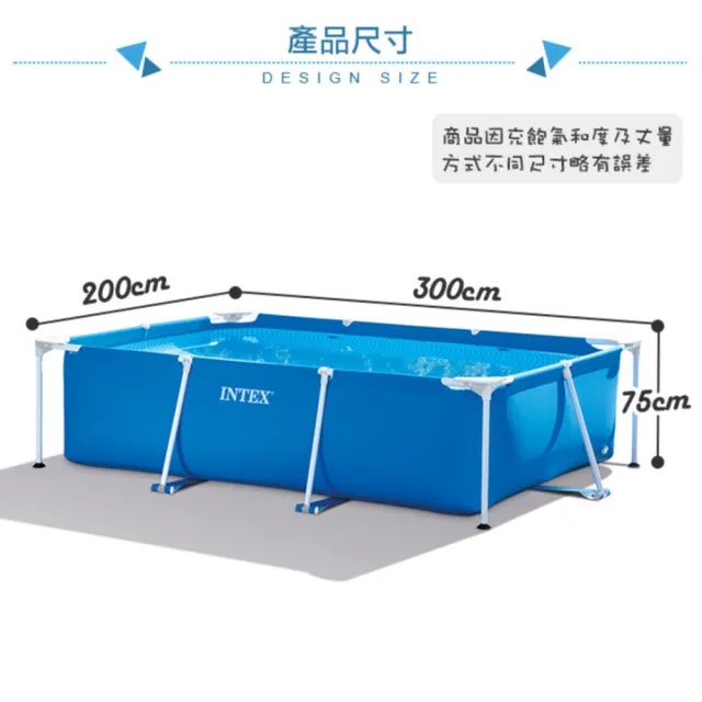 【INTEX】簡易裝長方型框架游泳池/戲沙池300x200x75cm_3834L(28272)