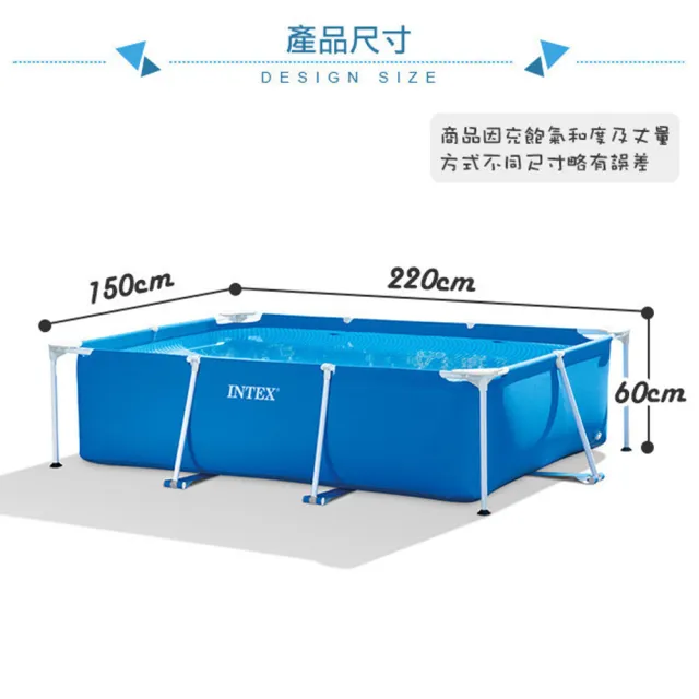 【INTEX】簡易裝長方型框架游泳池/戲沙池220x150x60cm_1662L(28270)