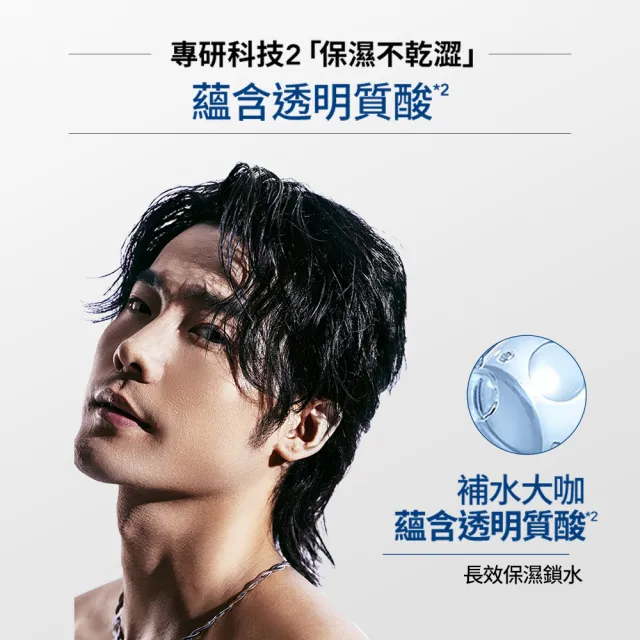 【Schick 舒適牌】水次元5刮鬍刀 超值組合包(1刀把13刀片+刮鬍泡210G)