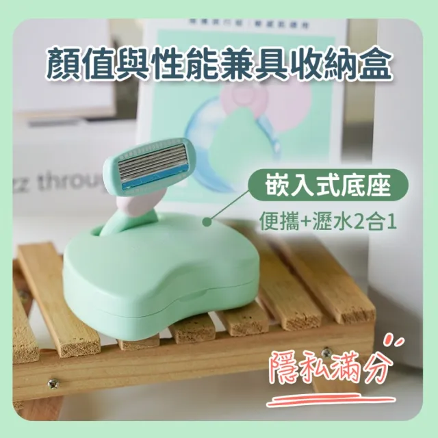 【Schick 舒適牌】舒芙仕女除毛刀 敏感肌用 夏日風情旅行組/卡皮巴拉聯名款