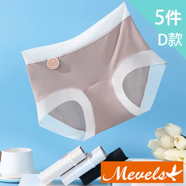 【Mevels 瑪薇絲】5件組 大尺碼性感鏤空加長蕾絲高腰內褲/蠶絲底襠/女內褲(XL/2XL/3XL)