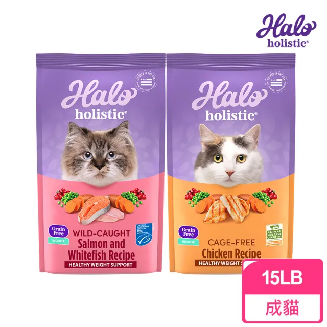 【HALO 嘿囉】無榖成貓糧15磅/6.8kg(貓飼料/貓乾糧/成貓/多貓家庭)