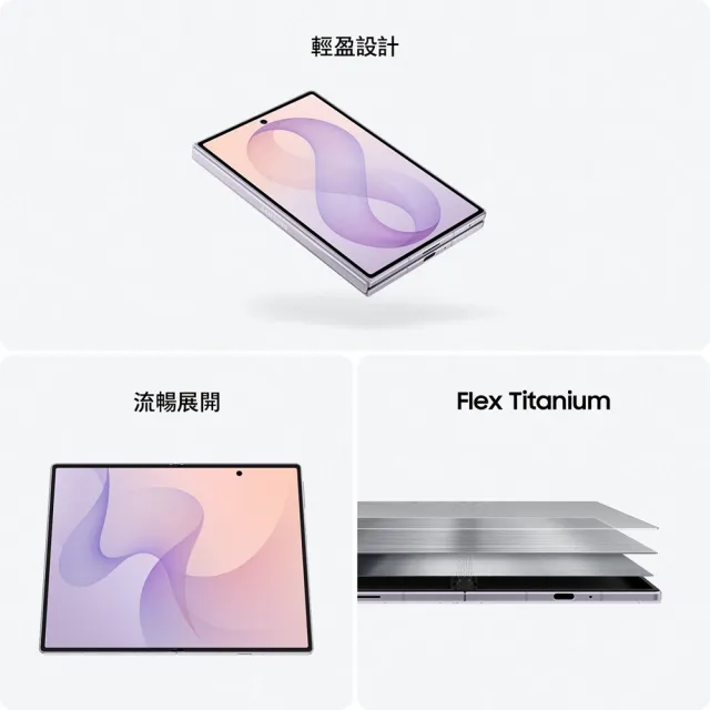 7/30 12:00開賣【Samsung 三星】Galaxy Z Fold8 5G 8吋(12G/512G/Snapdragon 8 Elite Gen 5/2億畫素/AI手機