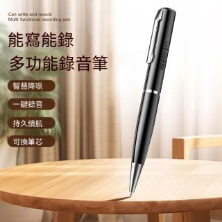 【諾必行】錄音筆高畫質商務會議 學生上課用筆形 隨身聽MP3 便攜降噪大容量 多功能錄音筆 能寫能錄64GB