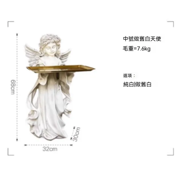 超微米-擺件 歐式復古表示 天使落地擺件 托盤置物架 客廳玄關收納架 創意裝飾品 石膏雕塑（中號）