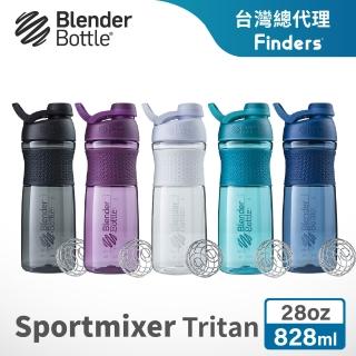 【Blender Bottle】Sportmixer｜Tritan 旋蓋式防漏搖搖杯 28oz/828ml(blenderbottle/運動水壺/乳清蛋白)