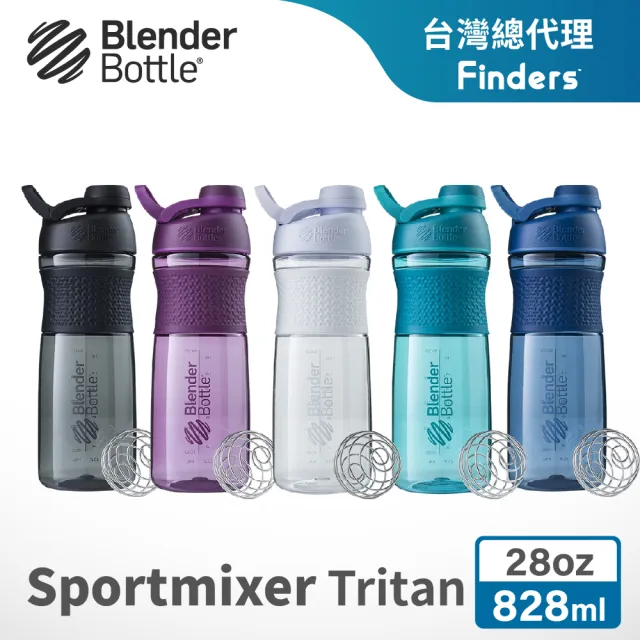【Blender Bottle】Sportmixer｜Tritan 旋蓋式防漏搖搖杯 28oz/828ml(blenderbottle/運動水壺/乳清蛋白)