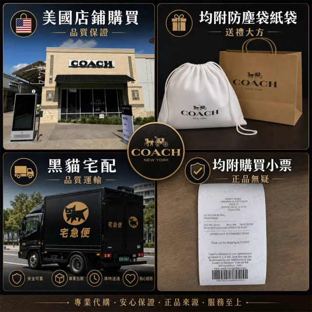 【COACH】鵝卵石紋掛帶拉鍊商務大手拿包公事包手提包(贈原廠紙袋送禮)