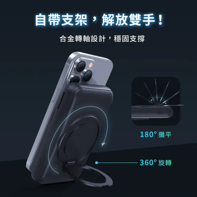【IDEAMON】凍能充磁吸行動電源10000mAh MagCold 06(Qi2行動電源 標示Wh可上飛機 無線充電 快充)