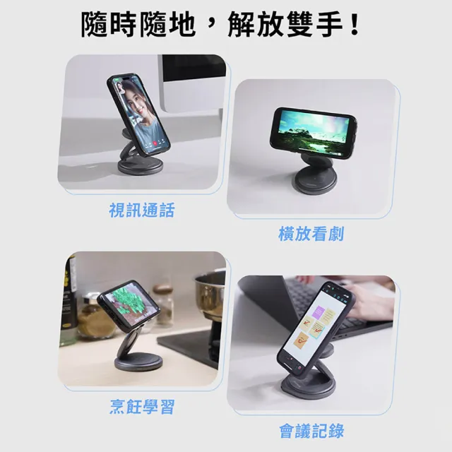 【IDEAMON】3 in 1 磁吸旋轉折折充Qi2 CX31(怪獸選物 Qi2 Magsafe 無線充電座 折疊充電座 手機支架)